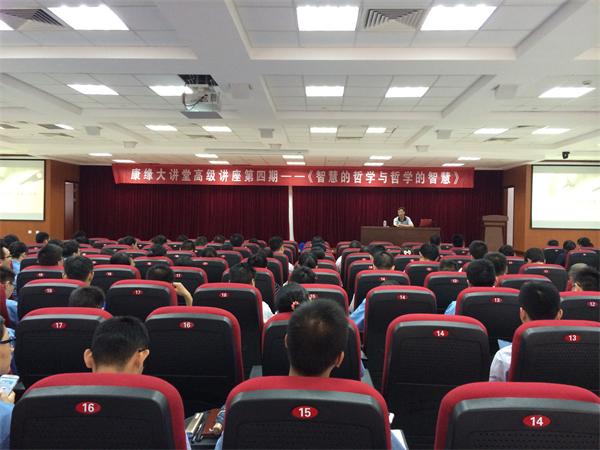 AG亚娱平台大讲堂第四期高级讲座开讲 