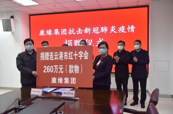 持续发力 共克时艰 AG亚娱平台集团向抗疫一线累计捐赠760万元善款物资