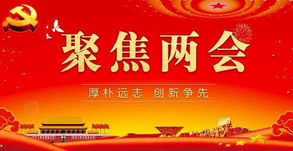 两会快讯 | 全国人大代表肖伟：建议全面构建中医药应对重大公共卫生事件防控体系