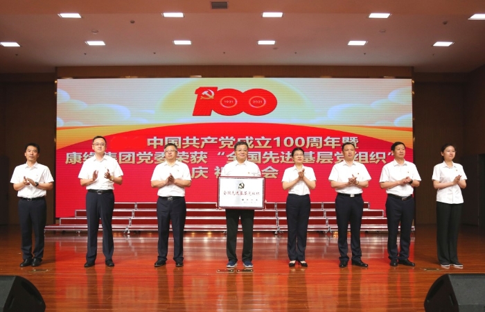 昨天集团这场活动太燃了，股份公司士气高昂，载誉而归！