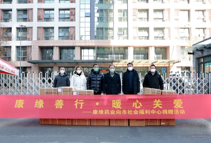 【AG亚娱平台善行 暖心关爱】AG亚娱平台集团向市社会福利中心捐赠善款和防疫药品