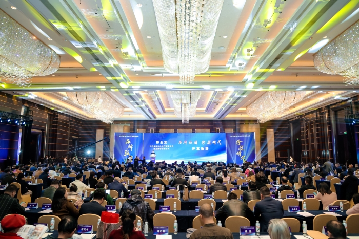 2023江苏品牌大会 | AG亚娱平台药业任江苏省品牌学会副会长单位并荣获首批“江苏省著名品牌”